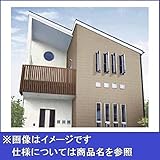 Ykk ap　アルミ外装材　ツートーン　アルカベール　ハイスタンダードシリーズ　ロンド　8枚セット　TX ZA RK7-LE 『重ね貼りで手軽。外壁リフォームに』 ライトベージュ