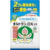 住友化学園芸 殺虫剤 オルトランDX粒剤 1kg 浸透移行性 アブラムシ コガネムシ幼虫