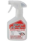 業務用 刃物ヤニクリーナー