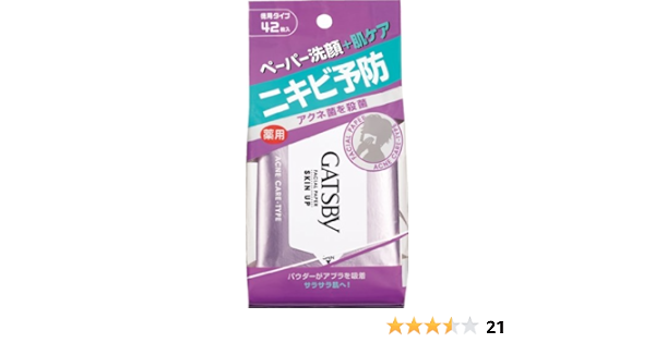 Amazon Gatsby ギャツビー フェイシャルペーパー 薬用アクネケアタイプ 徳用 医薬部外品 42枚 Mandom マンダム 洗顔パウダー 通販