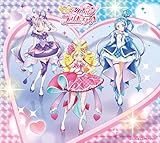 キミとアイドルプリキュア♪デビューシングル (初回生産限定盤) (特典なし)