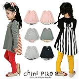 (チニピコ) chini piko 秋'15 色んな柄のチュニック 140 ボーダーブラック