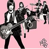 GIVE ME FIVE!【多売特典生写真付き】(数量限定生産盤)(Type-A)