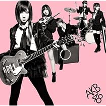 Amazon.co.jp: 真夏のSounds good!【多売特典生写真無し】(Type B