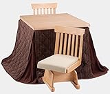 ダイニングこたつ 4点セット 80×80 ナチュラル　HIDAMARI