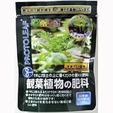 プロトリーフ 観葉植物の追肥 100g