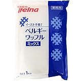 ミックス粉 日清 ベルギーワッフルミックス 日清フーズ 1kg