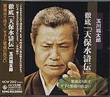 �O��!�u�V�ې����`�v �ɑ�����o��/����Ɣɑ��̏o�