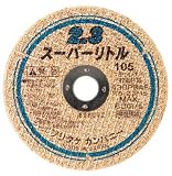 TRUSCO ノリタケ 切断砥石スーパーリトル2.3 1000C22111 10個分