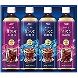 ちょっと贅沢な珈琲店 アイスコーヒーギフト LP-20