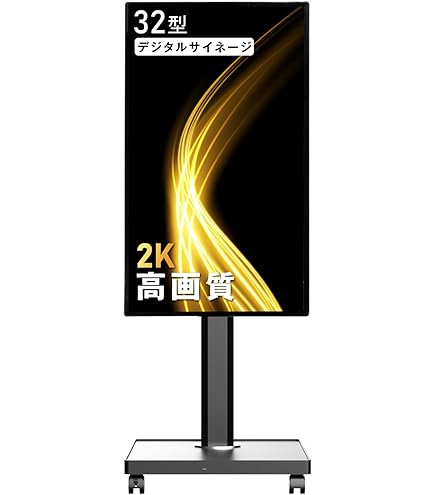 デジタルサイネージ　本体　A-32 S32R-B デジタルサイネージ 本体 A-32 S32R-B 32インチサイネージ