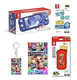 Nintendo Switch Lite ブルー+マリオカート8 デラックス - Switch(【Amazon.co.jp限定】オリジナルアクリルキーホルダー 同梱)+【任天堂ライセンス商品】Nintendo Switch Lite専用液晶保護フィルム 多機能+Nintendo Switch Lite専用スマートポーチEVAスーパーマリオ