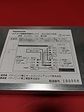 パナソニック(Panasonic) エアコン用電源切替ボックス AD-CZ01DKB