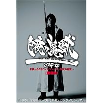 EMOTION the Best 牙狼 DVD-BOX全26話完結