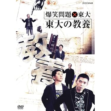 Amazon.co.jp 売れ筋ランキング: undefined の中で最も人気のある商品です