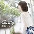 【Amazon.co.jp限定】Clarity
