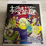 PS5/Switch 転生したらスライムだった件 テンペストストーリーズ 異世界回想BOX 特典 Blu-ray ピクチャードラマ 伏瀬 みっつばー