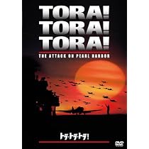 Amazon.co.jp: パール・ハーバー 特別版 [DVD] : ベン・アフレック