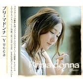 プリ・マドンナ