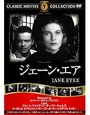 Amazon.co.jp: 嵐が丘 [DVD] : ローレンス・オリヴィエ, エミリー