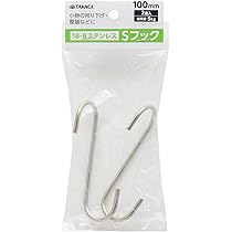 Amazon | ハイロジック TQOOL S字フック アルミ直角Sフック 大