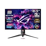 ASUS 有機EL 4K ゲーミングモニター ROG Swift OLED PG32UCDP白色有機EL 31.5インチ/4K (3840x2160)/デュアルモード(4K 240Hz フルHD 480Hz)/0.03ms (GTG)/USB Type-C/高さ調整可/VESA対応 (100x100mm)/HDR対応/KVMスイッチ/アスペクト比調整/3年保証/国内正規品
