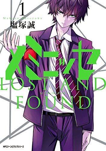 メミニッセ　１ (MFC　ジーンピクシブシリーズ)