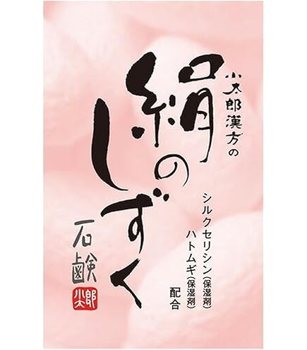 Amazon | 絹工房 富岡シルク石鹸 レギュラーサイズ（80g） | 富岡