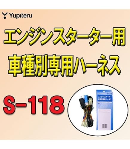Amazon | NISSAN(ニッサン)日産純正部品エンジンスターターキツト