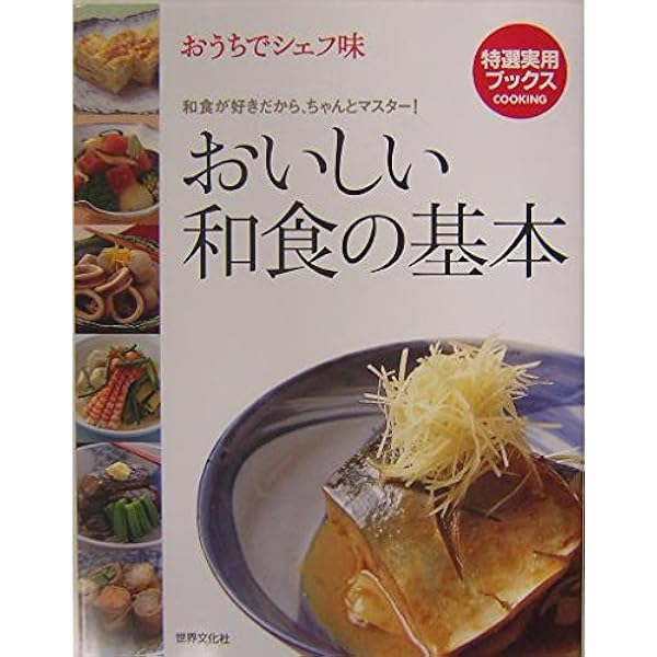 Amazon.co.jp: 人気の麺・ご飯料理: 春夏秋冬おまかせの知りたい