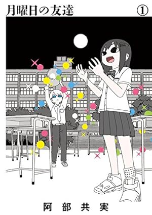 新刊 予約 きんどう