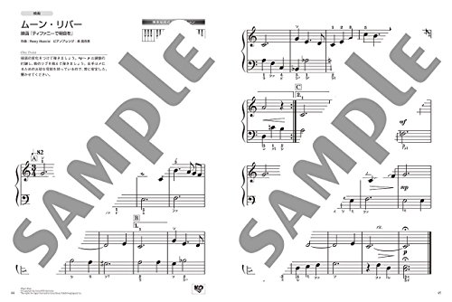 ピアノ初心者におすすめの楽譜 ポップス編 J Popやディズニーなど Yama Blog