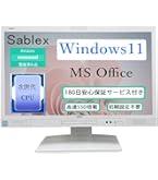 Amazon.co.jp: 【整備済み品】富士通 一体型 FMV ESPRIMO K558 AIO 第9