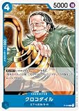 ONE PIECEカードゲーム P-004 クロコダイル P