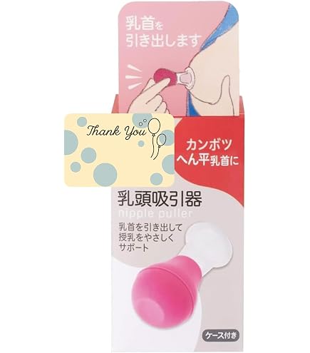 Amazon | 【陥没乳首・へん平乳首 ケアクリーム】Purenas（ピュアナス