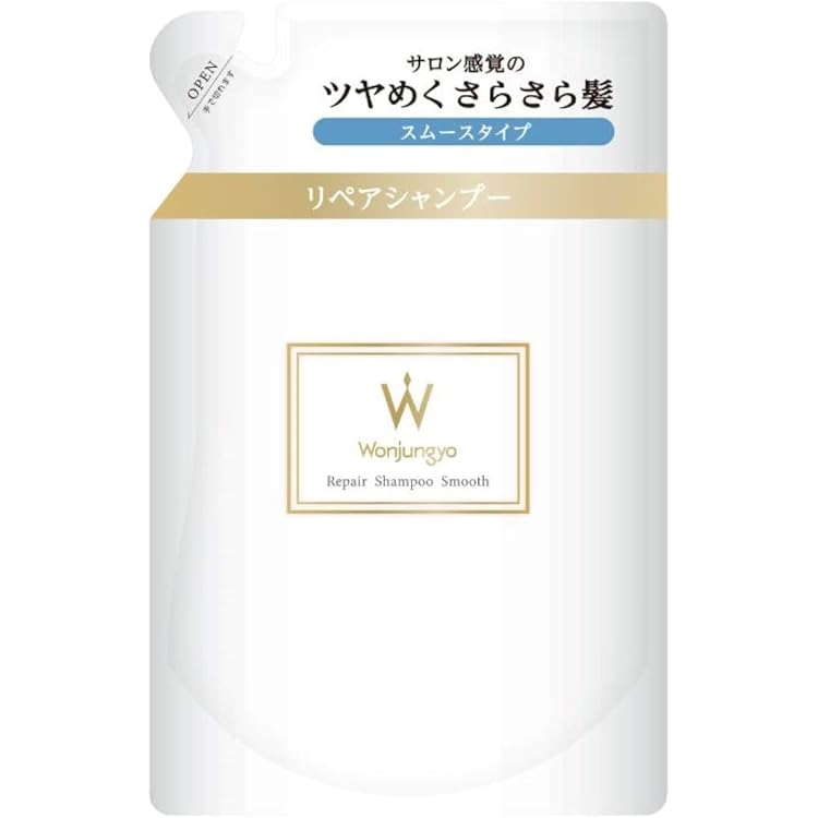 （新品未開封）ウォンジョンヨ リペアシャンプー　リペアトリートメント　平野紫耀 Amazon | Wonjungyo(ウォンジョンヨ) ウォンジョンヨ リペア