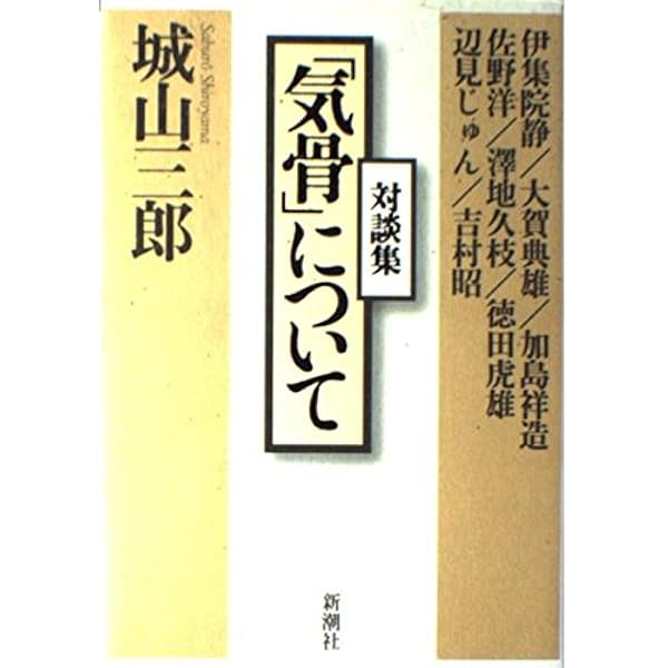 『校刻日本外史』明治11年 四刻　全12冊揃(二十二巻)安芸頼久太郎著 和装本／全12冊揃い(全22巻)】 校正日本外史 頼山陽 著 明治27年