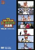 �΃m�X�͑��Y��S�W VOL.10 TV���B1991�]2002