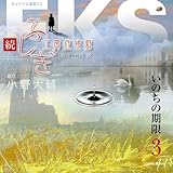 �I���W�i���N��CD�V���[�Y ���E�ӂ����H�[�ǌ�Q Episode3 ���̂��̊���