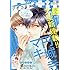 「プチコミック 2019年7月号」