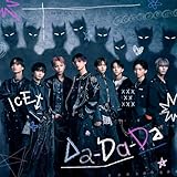 【Amazon.co.jp限定】Da-Da-Da [通常盤] [CD] - ICEx （W特典／早期予約特典 ： Da-Da-Daオリジナルトレーディングカード (ランダム9種) ＆ Amazon.co.jp限定特典 ： メガジャケ　付）（早期予約特典対象期間: ～11月10日(月)正午12：00まで）