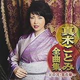 �^�؂��ƂݑS�ȏW �`�΂̉́E��̉؁`