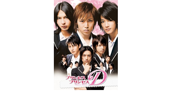 Amazon プリンセスプリンセスd コンプリートボックス Dvd Tvドラマ