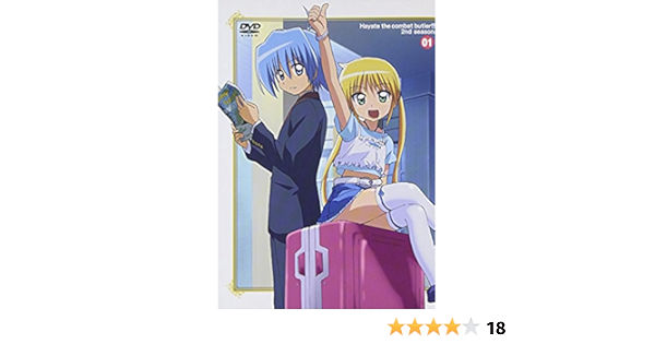 Amazon ハヤテのごとく 2nd Season 01 初回限定生産 Dvd アニメ