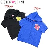 (ジェニィ)JENNI ベア天竺 サガラSJ 半袖ジップアップパーカー 120 ブラック(030)