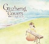 Guzheng Covers