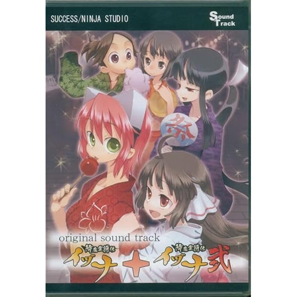 降魔霊符伝イヅナ オフィシャルアートワークス (GAME SIDE BOOKS