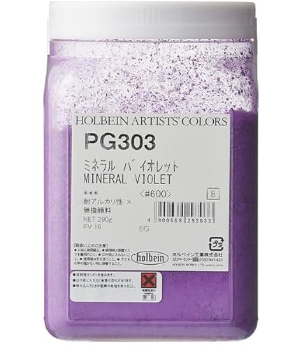Amazon | ホルベイン 専門家用顔料 #600 PG342 ランプ ブラック
