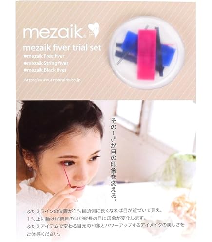 Amazon.co.jp: 《20本増量》 アーツブレインズ メザイク フリー