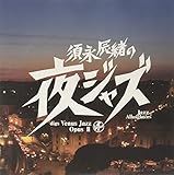 �{�i�C���̖�W���Y ���B�[�i�X�W���YOpus2